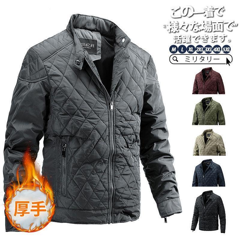 ダウンジャケット ダウンコート メンズ 防寒 厚手 ミリタリー 中綿ジャケット マウンテンパーカー ジャケット カジュアル キルティング 冬服