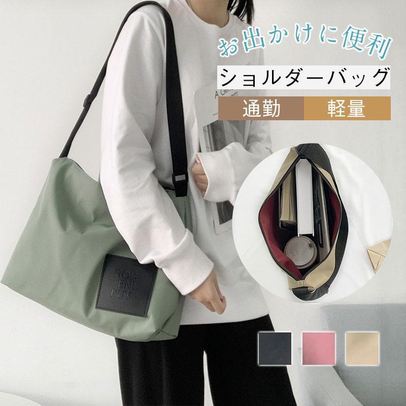 Rakuten - マザーズバッグ トート 軽量 レディース a4 軽い ショルダーバッグ 大容量 黒 仕事 肩掛け シンプル ナイロン 大きめ メンズ バック
