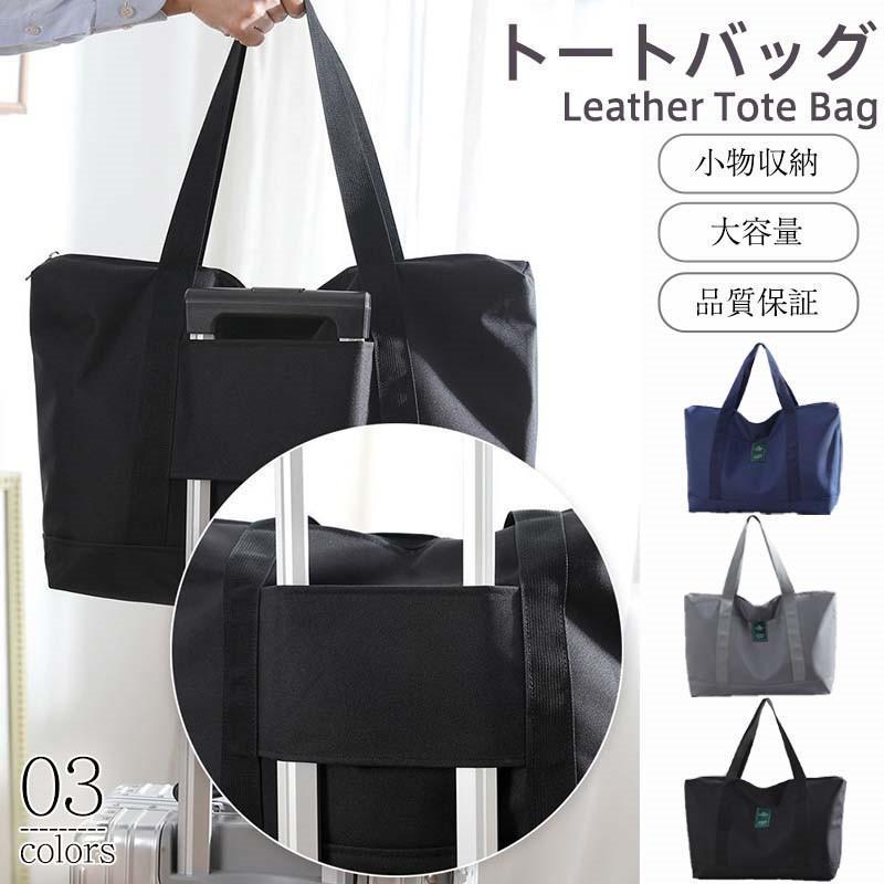 Men's Tote Bag, Business Bag, Large Capacity, Travel Bag, Boston Bag, Simple, Casual, Stylish, Suitable for Business Trips, Travel, Outdoors, Work, and Outings