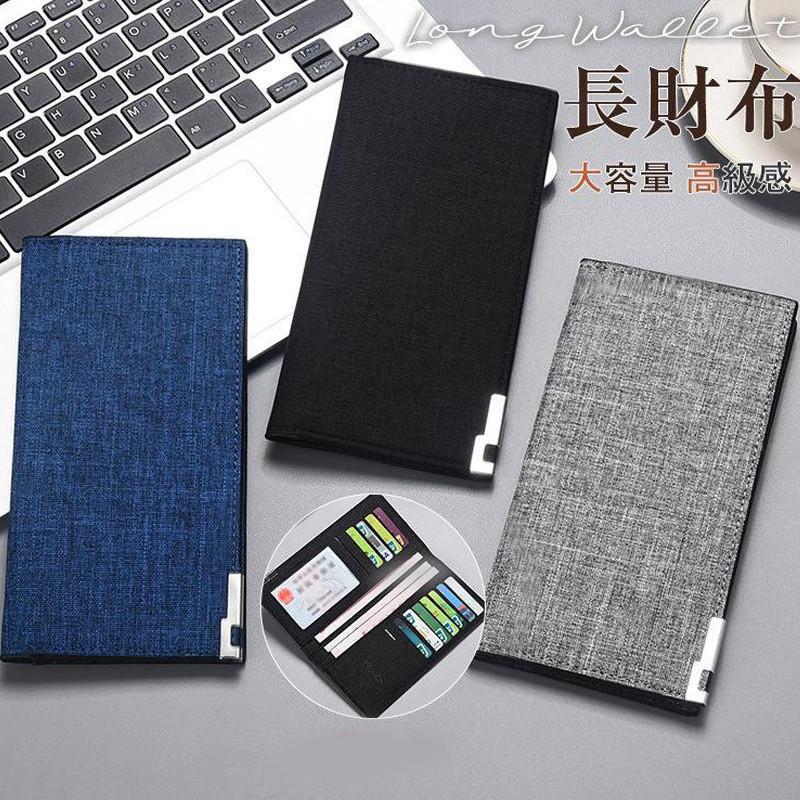長財布 メンズ ロングウォレット 薄い 二つ折り 財布 超薄型 レトロ お札入れ カード 敬老の日  ...