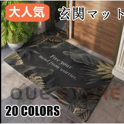 玄関マット 泥落とし 屋外 屋内 PVC ビニール おしゃれ 無地 北欧風 　フロアマット ドアマット 大判 大きいサイズ 室外 室内 店舗用品 洗える 雨 雪