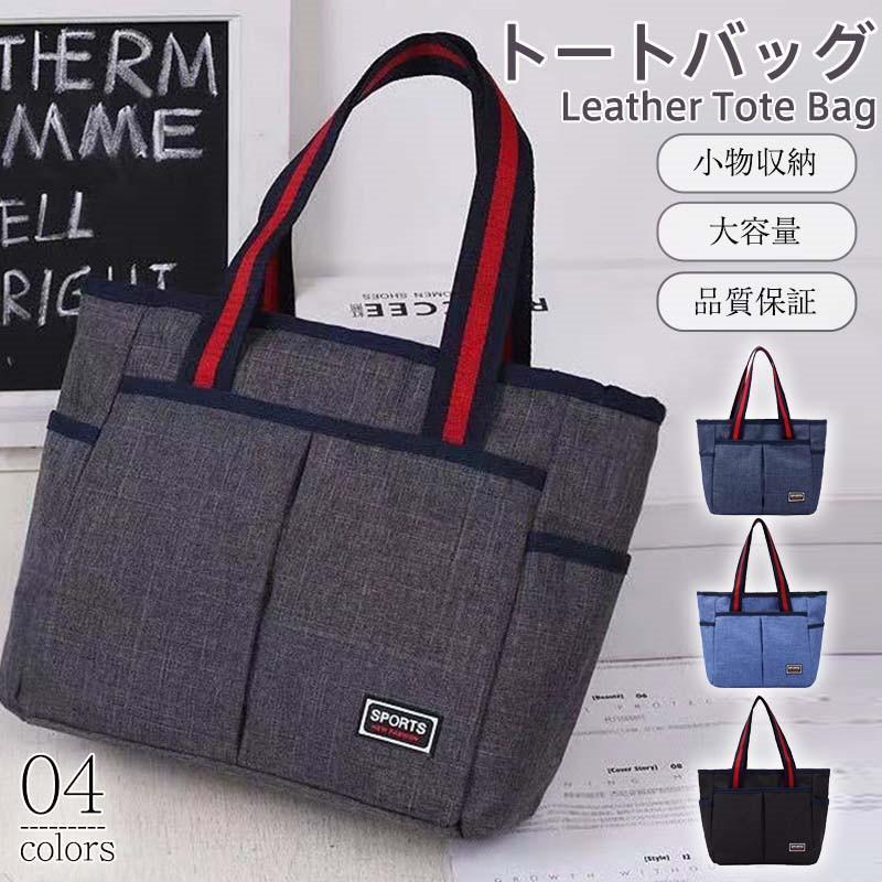 Men's Tote Bag, Business Bag, Large Capacity, Lunch Bag, Handbag, Simple, Casual, Commuting, School, Outdoor, Work, Lightweight, Stylish