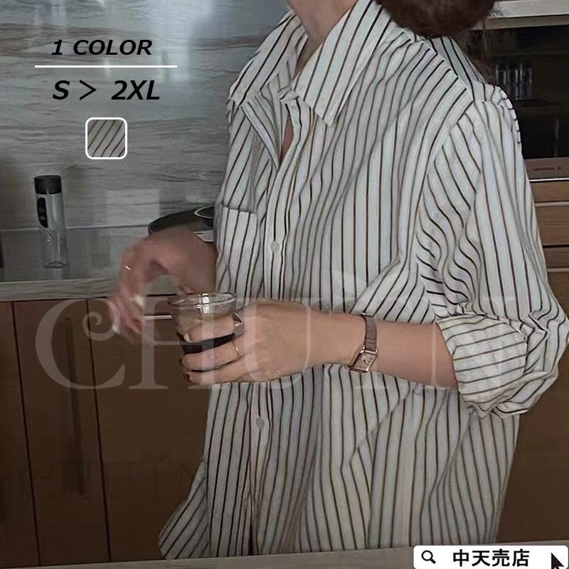 Rakuten - シャツ ブラウス 長袖 ストライプシャツ フランス風 夏秋 レディース オシャレブラウス 折り襟 重ね着 レイヤードコーデ 着痩せ レトロ オフィス 通勤 上品 気質