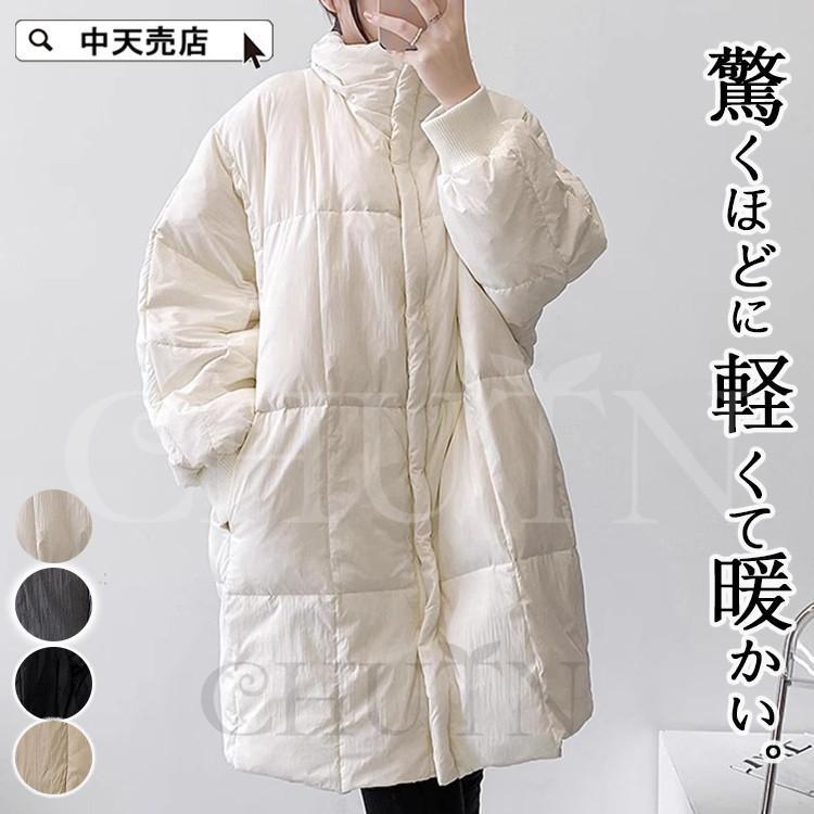 Rakuten - 中綿ジャケット ダウンジャケット レディース ミディアム ダウンコート 冬服 中綿コート アウター コート 秋冬コート 防寒コート ドルマン オシャレ カジュアル