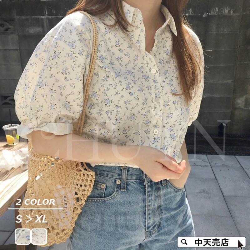 Rakuten - ブラウス 半袖 シャツ レディース 夏 シャツブラウス プリント 花柄 フランス風 トップス 折り襟 パフスリーブ お呼ばれ 韓国風 フェミニン 気質 上品 二次会