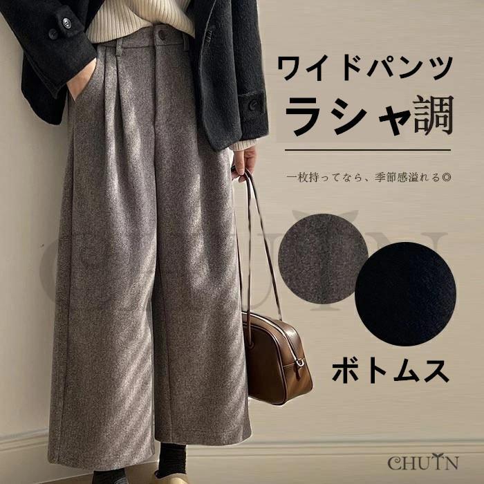 乐天商城 - ガウチョパンツ ガウチョ 秋冬ワイドパンツ ワイドパンツ 秋 レディースガウチョパンツ ボトムス ゆったり フレアパンツ 9分丈 ウエストゴム カジュアル ?XL