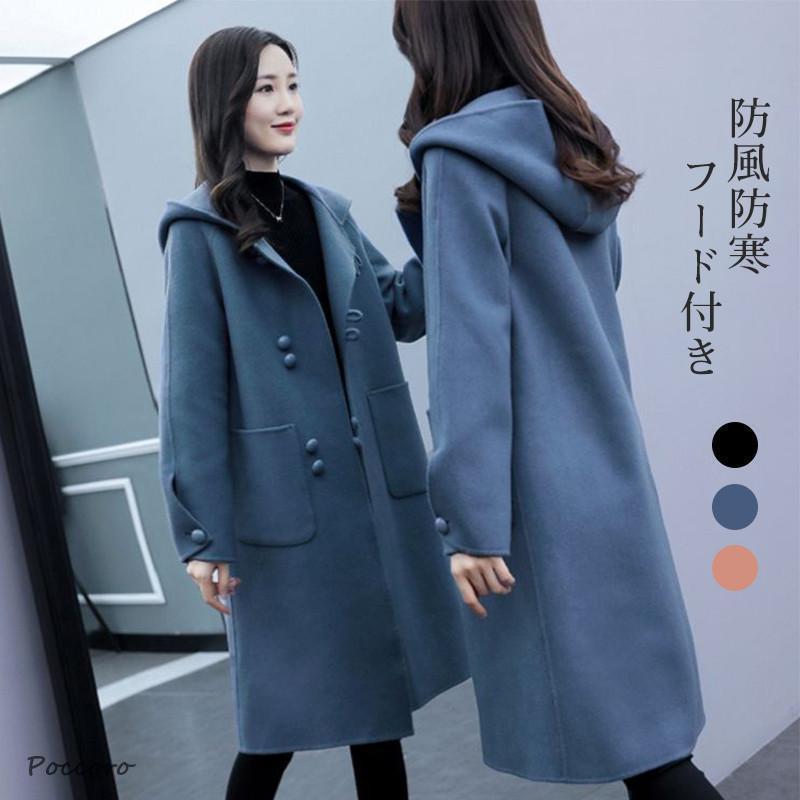 商品詳細:カラー:/A01/A02/A03サイズ:/M/L/XL/2XL/3XL/4XL商品説明毎年定番で使えるレディース厚手チェスターコートが新登場！シンプルなデザインで着こなし幅の広いテッパンアイテムです！素材ポリエステル、コットン、その他キーワードスーツ セーター コート レディース 通勤 チョッキ ニット サラリーマン 通学 ファッション ビジネス レディースニット レディースジレー ノースリーブ 高校 学生 女性 伸縮性 保温性 デザイン性 寒さ対策 おしゃれ カジュアル 秋 冬 防寒 防風 プレゼント 成人式 定番 売れ筋 カジュアルシャツ ワイシャツ ス おしゃれアロハシャツ 大きいサイズ ス ノースリーブ おしゃれ 無地 可愛い ニット レディース 40代 春新作 セーター ノースリープ 無地 ニット スリット裾 カジュアル 韓国風 ゆったり 通勤 着痩せ 20代 30代 40代 50代