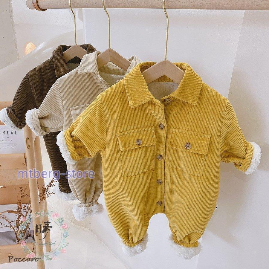 Rakuten - ロンパース ベビー服 男の子 子供服 長袖 可愛い カバーオール 中綿コート コットン 裏起毛 もこもこ 0-2歳 赤ちゃん 新生児 冬服 お出掛け服 出産祝い ギフト