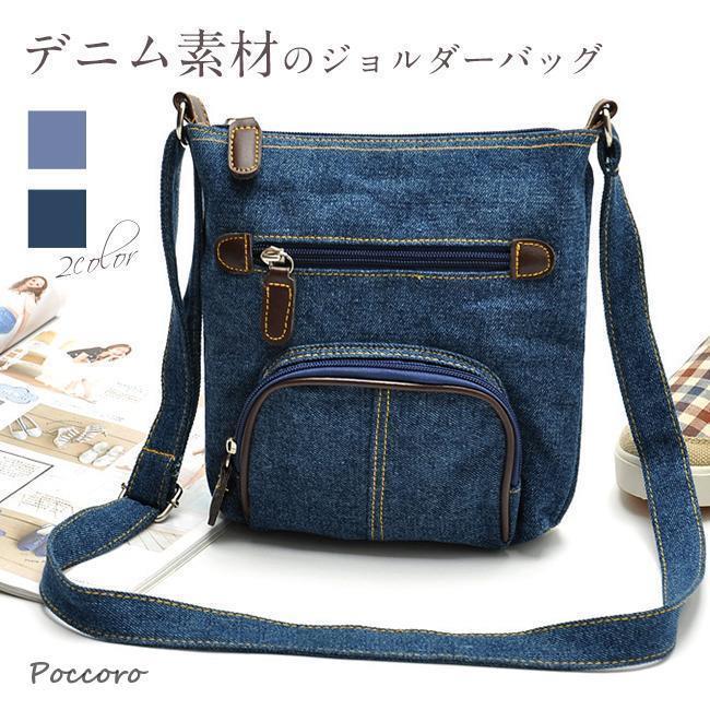 Shoulder bag, denim bag, smartphone bag, tote bag, women's, men's, handbag, pouch, shoulder bag, crossbody bag, casual, unisex.