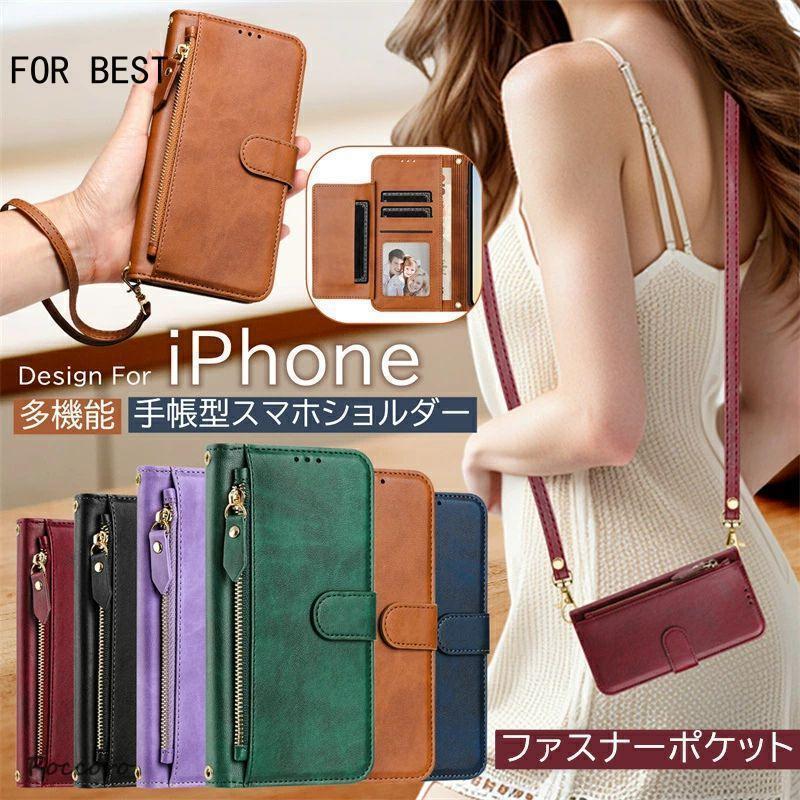 Rakuten - カード収納Max7枚！ iPhone16 ケース スマホ 小銭入れ ショルダー iPhone16 iPhone15 iPhone14 12 11 13 Pro Max 手帳型ケース コインケース 無地 ショルダータ