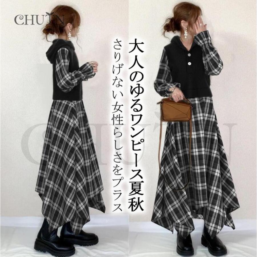乐天商城 - 春パーカーワンピース40代ワンピース秋服カットソー ドッキングチェック柄ワンピース不規則 ゆったりパーカーワンピースウェアフード付きワンピース50代即納