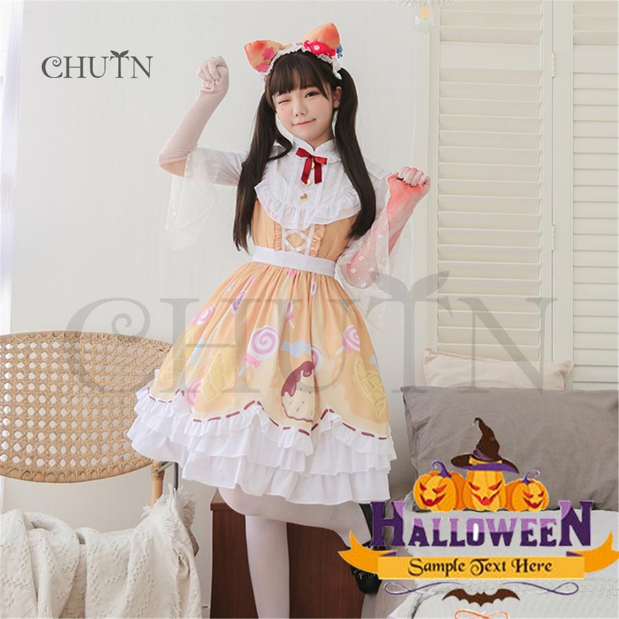 Rakuten - コスプレ衣装 メイド服 ハロウィン仮装 レディース メイド メイドカフェ 制服 可愛いロリータ Lolita パーティー イベント cosplay 文化祭 舞台演出