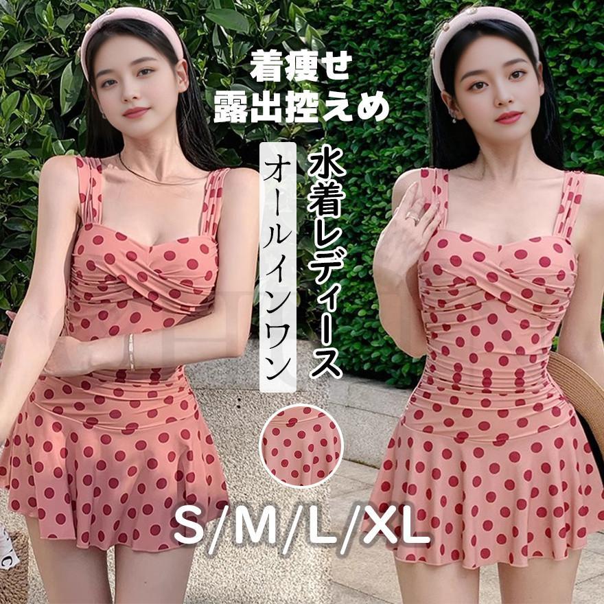 水玉水着レディースワンピース夏水玉...