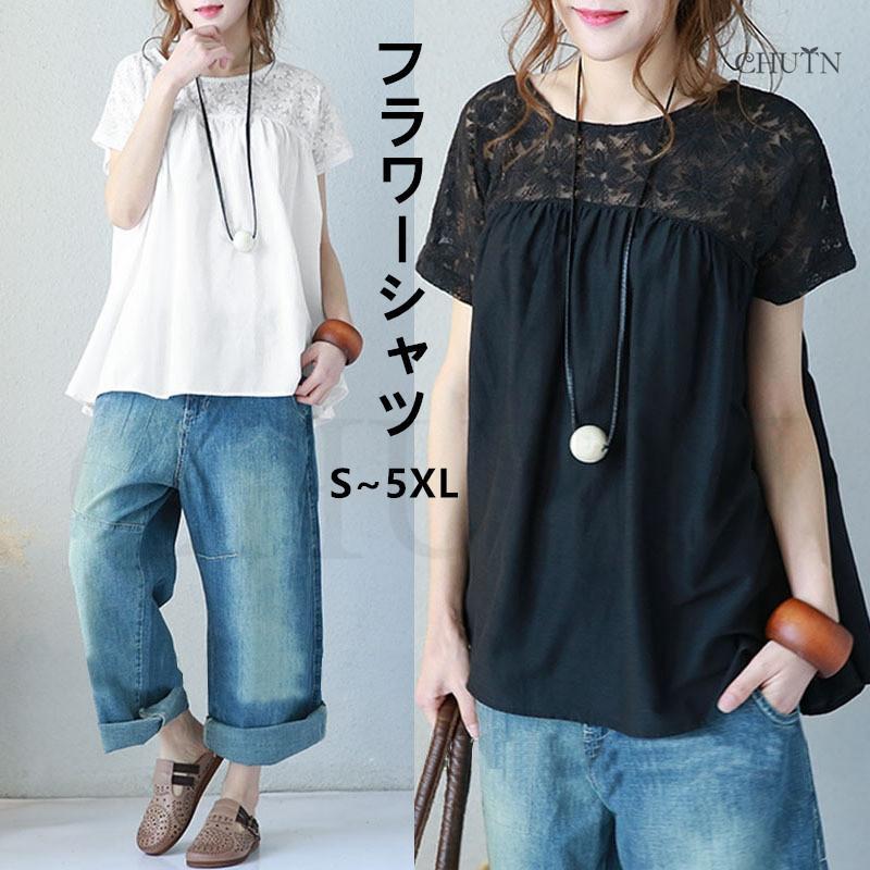 Rakuten - 半袖シャツブラウス レースブラウス麻 レディース 40代 Uネック 白tシャツ 春夏トップス ゆったり 韓国風 透かし彫り スカラップ きれいめ 大きいサイズ~5XL