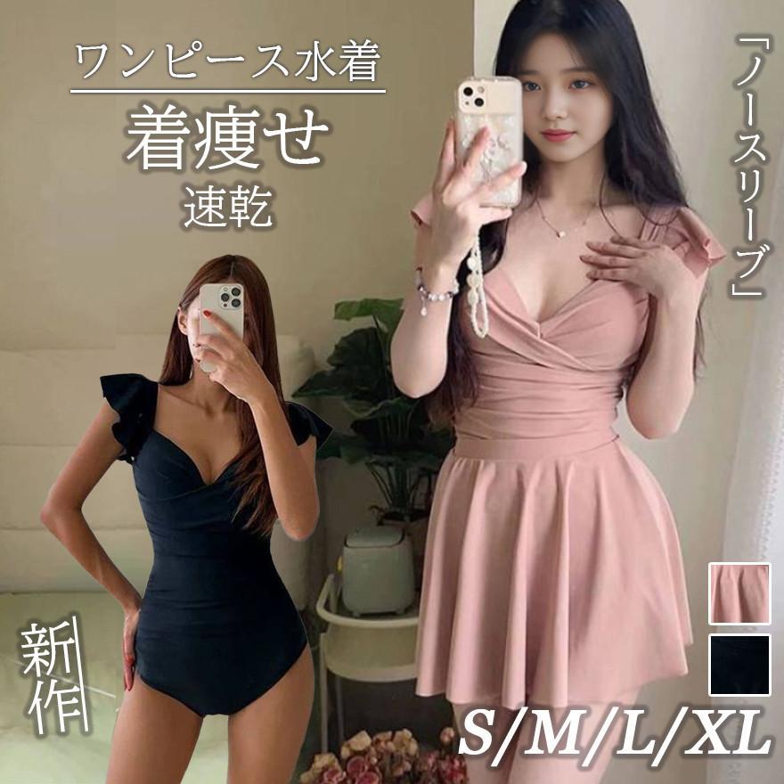 水着レディース20代ワンピース水着...