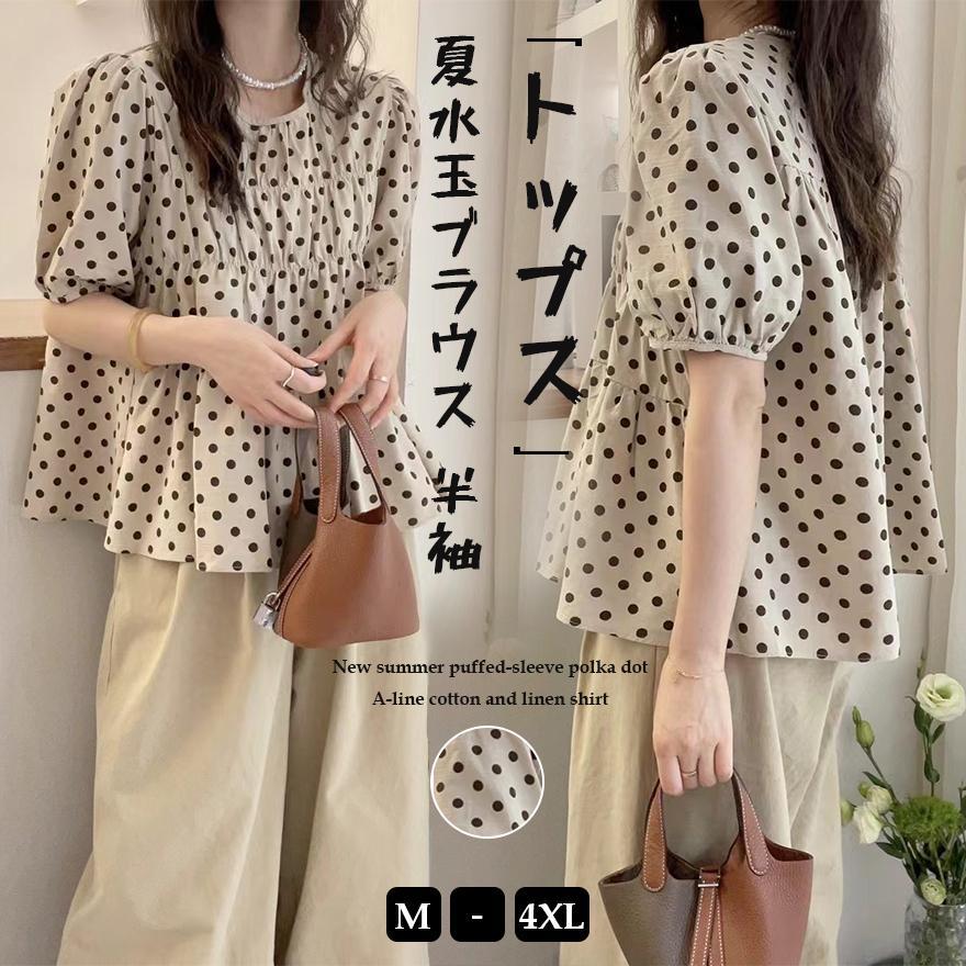 商品画像1
