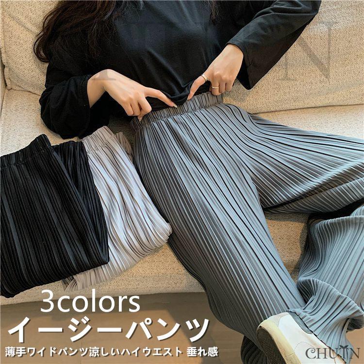 Other - ワイドパンツ パンツ レディースプリーツイージーパンツ夏涼しいハイウエスト 垂れ感 ゆったり 大きいサイズ カジュアル シンプル 薄手 部屋着 ワンマイルウェア