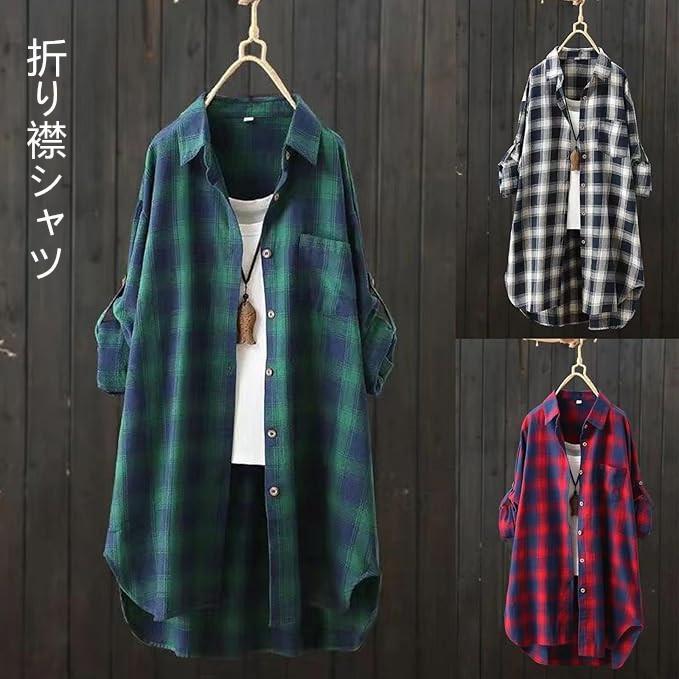 Rakuten - シャツ春秋レディースチュニック風 オシャレブラウス前開長袖トップス韓国風 ゆったロングシャツ 体型カバーカジュアル 折り襟シャツ 気質 通勤 就活 面接~3XL