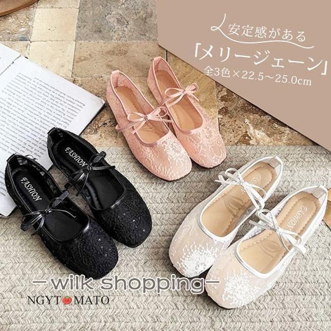 Rakuten - メリージェーン シューズ メッシュパンプス ストラップ付き バレエパンプス 総レース リボン フラット ぺたんこ 歩きやすい 履きやすい 美脚 おしゃれ 可愛い 黒