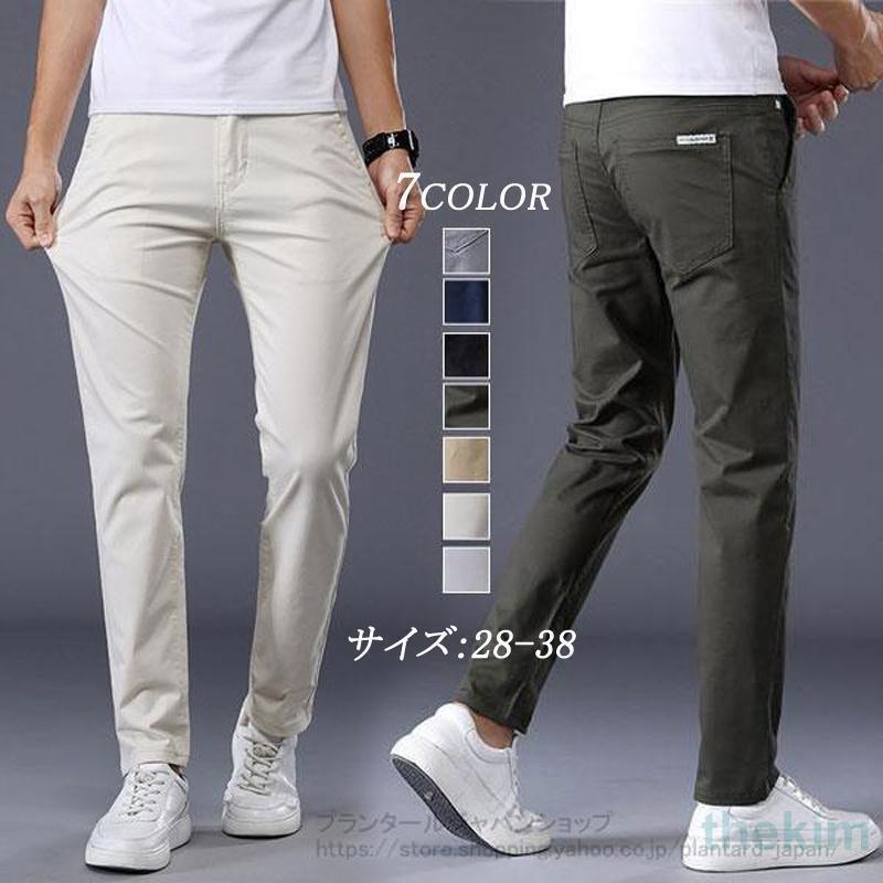 Rakuten - ゴルフウェア メンズ ストレッチ パンツ 春秋 夏 通気 ゴルフパンツ ズボン ロング カジュアル 男性用 紳士 プレゼント