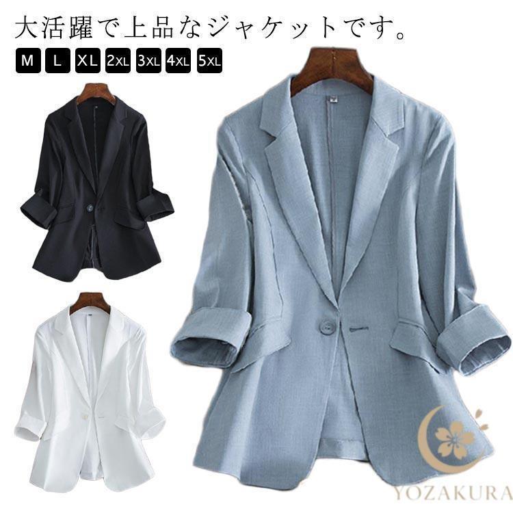 乐天商城 - 春 夏 サマージャケット レディース　テーラードジャケット レディース 薄手　40代 七分袖スーツジャケット 黒 春コート 秋服 カジュアル韓国風