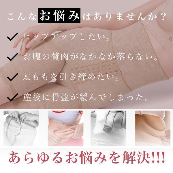 ガードル お腹 引き締め ハイウエスト 冷え 温活 産後 骨盤ガードル 骨盤矯正 補正下着 ダイエット ウエスト 太もも 30代 40代 50代 レディース dexstore-10027215 dex商店 サンプル画像2