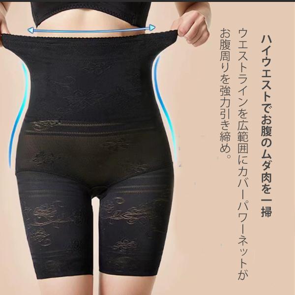 ガードル お腹 引き締め ハイウエスト 冷え 温活 産後 骨盤ガードル 骨盤矯正 補正下着 ダイエット ウエスト 太もも 30代 40代 50代 レディース dexstore-10027215 dex商店 サンプル画像3