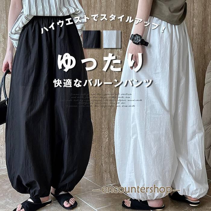 乐天商城 - バルーンパンツ 夏 大きいサイズ レディース コクーンパンツ ワイドパンツ タック ズボン ギャザー ウエストゴム ハイウエスト