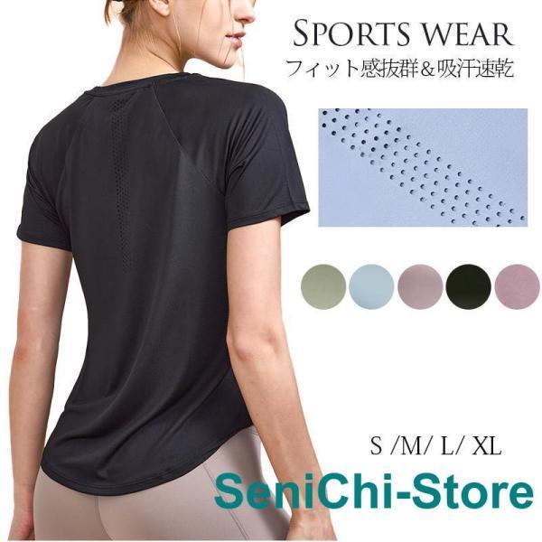 乐天商城 - スポーツウェア Tシャツ レディース ティーシャツ ヨガ ランニング テニス フィットネス シンプル 大きめ