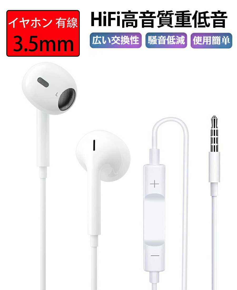 ۥ ͭ 3.5mm ۥ PC ͭۥ 󥤥䡼 HiFiⲻ  ۥ б ե 㸺 Υ...