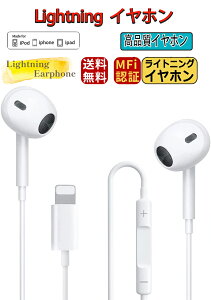 iPhone ۥͭ Lightning ͭ ե HIFIƩ ʲ 㲻ޥդ òǽ Ĵ ⥳ ƥ쥪եiPhone13/12/11/Pro/X/XS/XR/Max/SE/8/8P/7/7P/iPad/iPodб