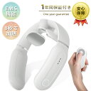 ラクゼーション器 【4つシート 8秒で加熱 EMS機能】 6種類モード 15段階強度 日本語音声ガイダンス コードレス 簡単操作 USB充電式 リモコンつき 静...