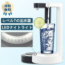 飲料水ポンプ 電動 ウォーターポンプ USB充電式 ウォーターサーバー ディスペンサー おりたたみ コンパクト 簡単操作 ハンズフリー 自動給水 BPAフリー 子供 老人用 ホーム キッチン オフィスに最適