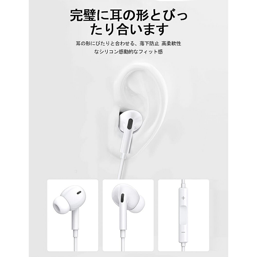 タイプc イヤホン Type-C 【2024新版】イヤホン 有線 HIFI音質 音量調節 重低音 ノイズキャンセリング マイク付き 通話可能 ハイレゾ クリア通話 ステレオイヤフォン ヘッドホン Type Cインターフェース使用 iPhone 15/iPad/AQUOS/Xperia/Galaxy/arrows/OPPO/Google 対応 deyot-10000060 申火電子shop 楽天市場店 サンプル画像2