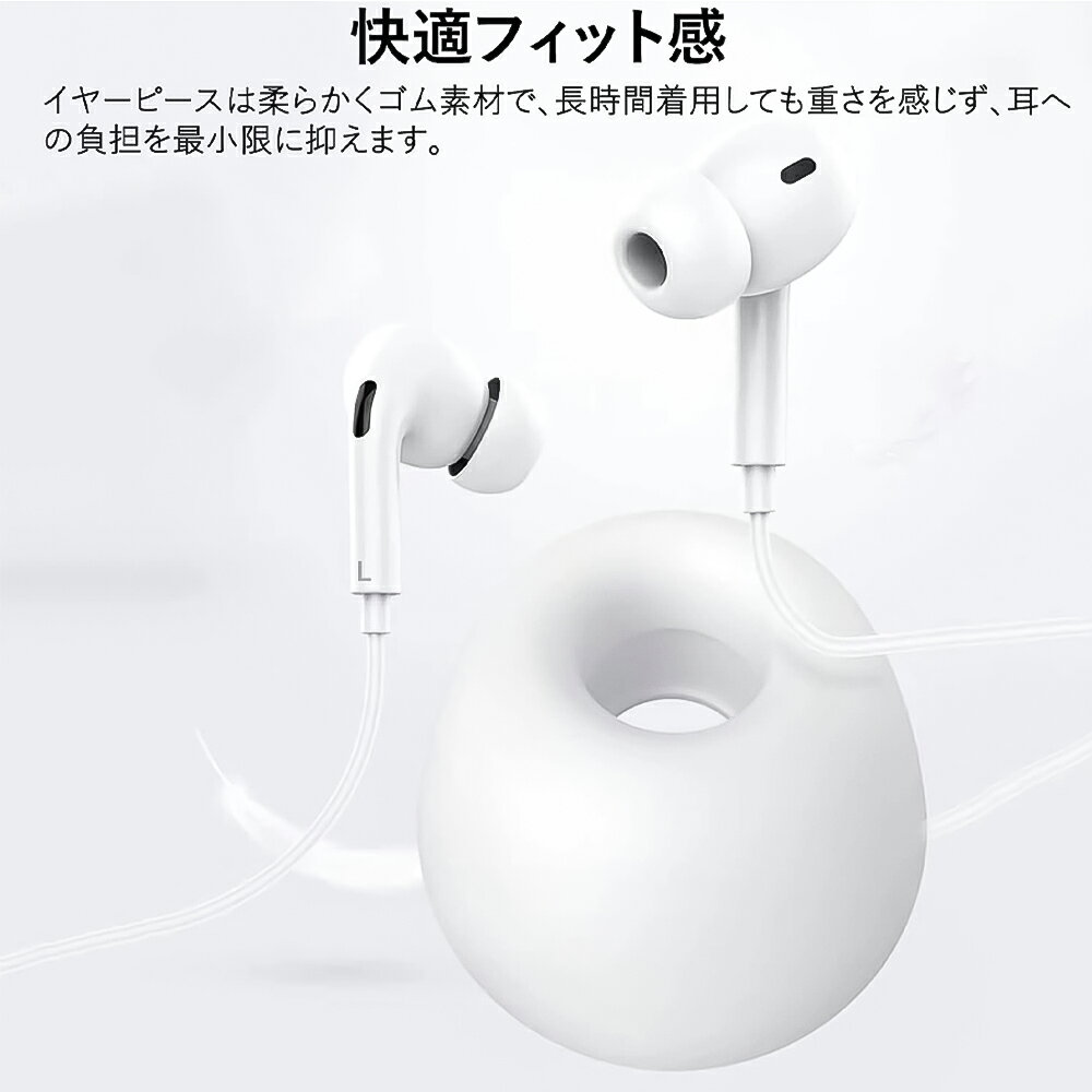 タイプc イヤホン Type-C 【2024新版】イヤホン 有線 HIFI音質 音量調節 重低音 ノイズキャンセリング マイク付き 通話可能 ハイレゾ クリア通話 ステレオイヤフォン ヘッドホン Type Cインターフェース使用 iPhone 15/iPad/AQUOS/Xperia/Galaxy/arrows/OPPO/Google 対応 deyot-10000060 申火電子shop 楽天市場店 サンプル画像3