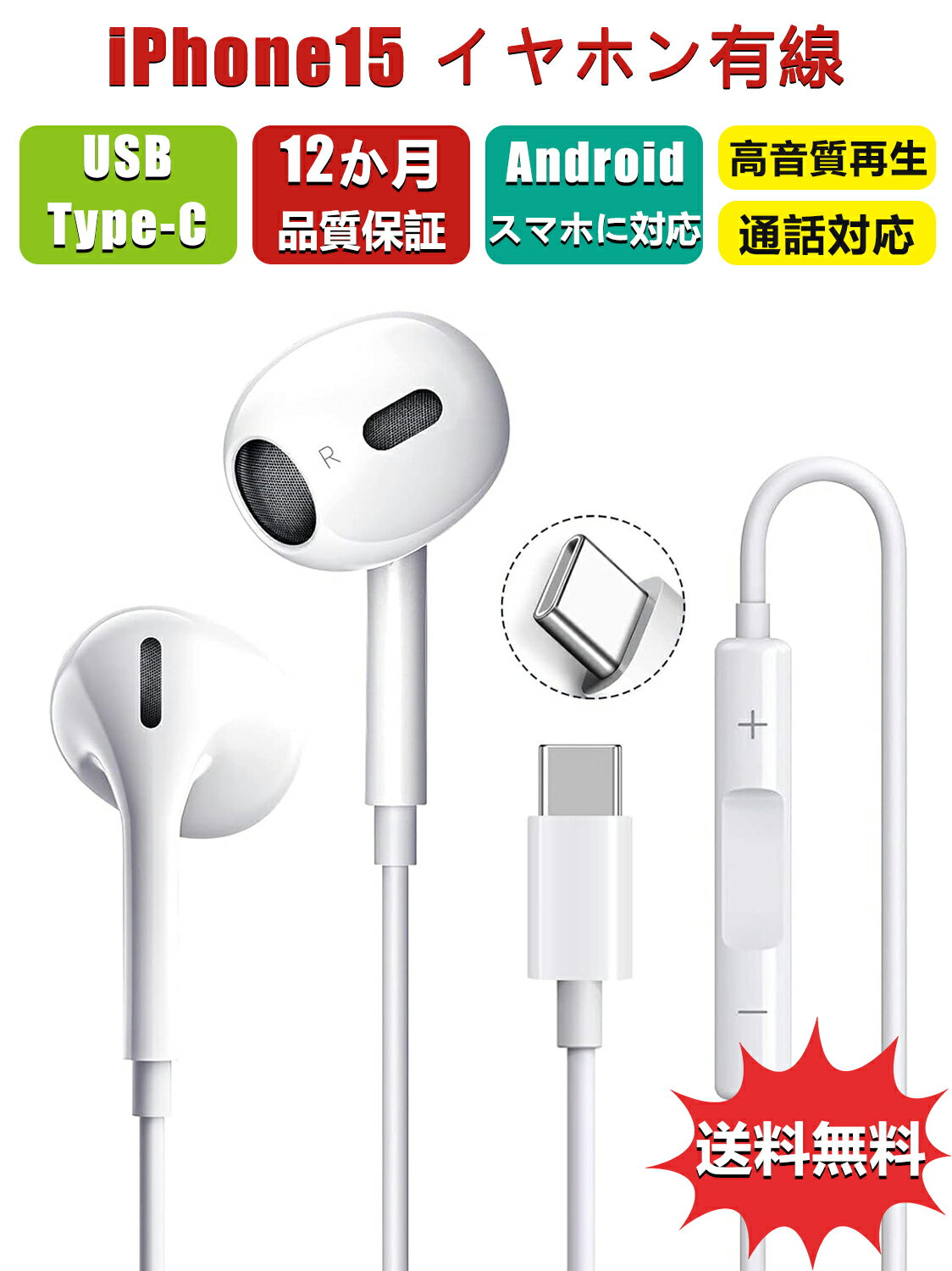 楽天市場】iPad(ヘッドセット・イヤホンマイク|スマートフォン・タブレット)の通販 楽天市場】iPad(ヘッドセット・イヤホンマイク|スマートフォン・タブレット)の通販