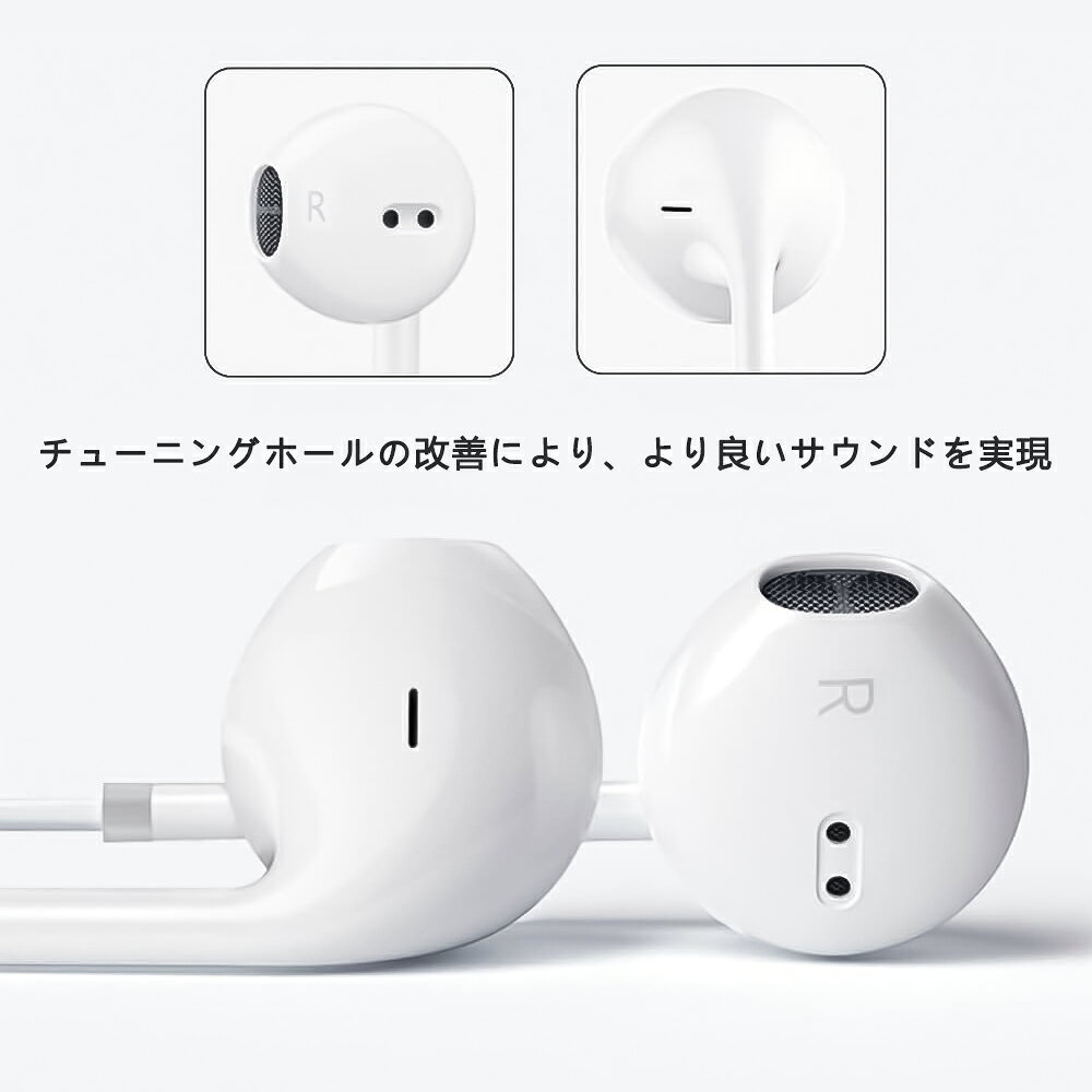 イヤホン 有線 3.5mm イヤホン PC 有線イヤホン インイヤー型 HiFi高音質 軽量 イヤホン 通話対応 イヤフォン 騒音低減 ノイズキャンセル iPhone、iPad、Android携帯電話、MP3、ノートパソコン、コンピューターなどに対応 ホワイト ブラック MacBook zoom 会議 deyot-10000066 申火電子shop 楽天市場店 サンプル画像2
