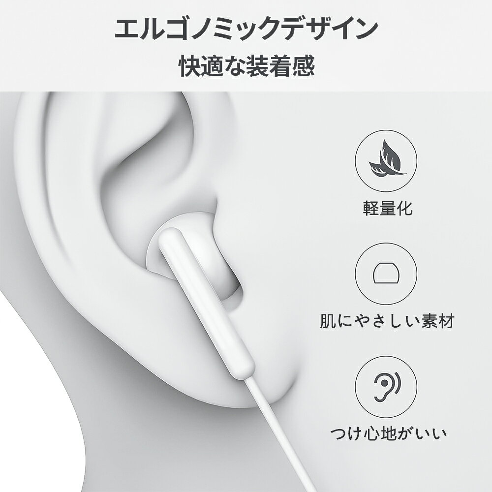 イヤホン 有線 3.5mm イヤホン PC 有線イヤホン インイヤー型 HiFi高音質 軽量 イヤホン 通話対応 イヤフォン 騒音低減 ノイズキャンセル iPhone、iPad、Android携帯電話、MP3、ノートパソコン、コンピューターなどに対応 ホワイト ブラック MacBook zoom 会議 deyot-10000066 申火電子shop 楽天市場店 サンプル画像3