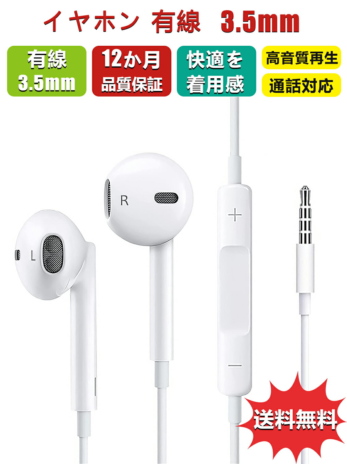 ۥ ͭ 3.5mm ۥ PC ͭۥ 󥤥䡼 HiFiⲻ  ۥ б ե 㸺 Υ󥻥 iPhoneiPadAndroidáMP3Ρȥѥ󡢥ԥ塼ʤɤб ۥ磻 ֥å MacBook zoom 