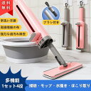 プミニモップ ポータブルモップ 携帯用小型モップ 多機能 モップ デスクトップクリーニングミニモップ デスククリーニングモップ、ミニ除湿モップ デスクウィンドウキッチンガラスカーバスルームクリーニングモップ、小面積コーナークリーニングモップ、ウェットおよびドライ