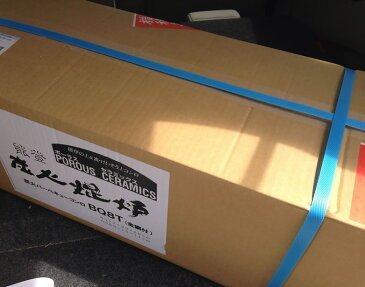 珪藻土焼鳥バーベキューコンロ(業務用大型焼鳥七輪)BQ8T/770x230x200/専用網3枚1組付(鍵主工業作)