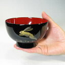 輪島塗 漆器 お椀 手彫り沈金 うさぎ/黒