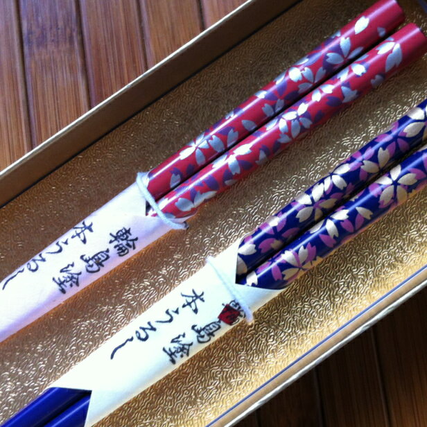 【輪島塗箸】色桜（青紫・ピンク）紙箱入り/贈り物/ペア/結婚祝い/