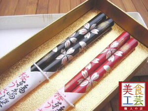 輪島塗箸　桜うさぎ（夫婦箸）−紙箱入り/贈り物/ペア/結婚祝い