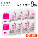 お得なケース DFree リハビリパッド 