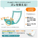 まとめ買い DFree リハビリパッド ライト 男女共用 2回吸収 30枚x8袋 | 尿取りパッド 尿取りパット 尿とりパッド 介護用 紙おむつ 紙パンツ 大人用紙おむつ 男性用 女性用 紙オムツ 2回 介護 介護用品 大人おむつ 大人用 介護オムツ リハビリ おむつ 3