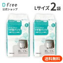 DFree リハビリ うす型パンツ Lサイズ