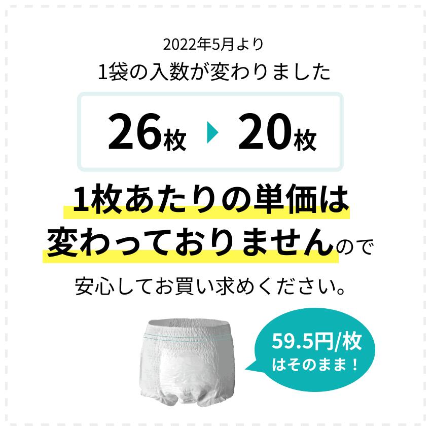 【期間限定30%OFF】DFree リハビリ うす型パンツ Lサイズ 男女共用 20枚×2袋 | リハビリパンツ 大人用 紙オムツ 紙おむつ 紙パンツ 介護パンツ 大人用紙おむつ 大人用紙オムツ 大人用おむつ 大人用オムツ オムツ おむつ 介護用おむつ 介護オムツ 介護 大人おむつ 介護用品