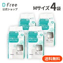 まとめ買い DFree リハビリ うす型パンツ Mサイズ 男