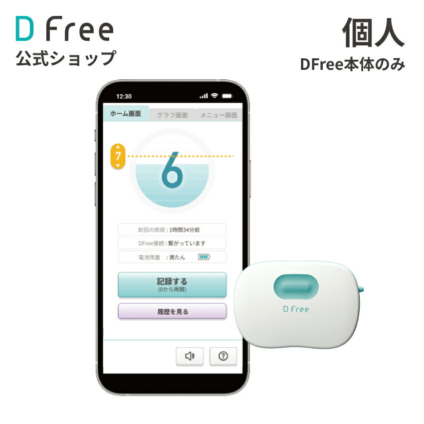 DFreeĿ͡ʥñΡ˥ȥΥߥ󥰤Ǣȥȥ졼˥